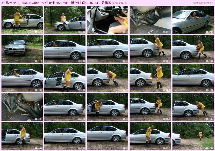 st-113_Stuck 2